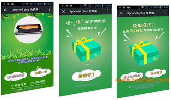 成都艾萌科技 专业微信营销解决方案提供商