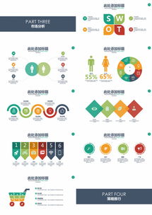 熊猫办公 一站式商务应用软件服务与模板资源平台