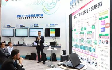 圆满落幕丨鼎捷数智工厂全流程应用方案备受瞩目